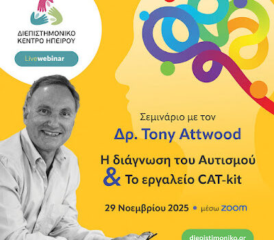 webinar