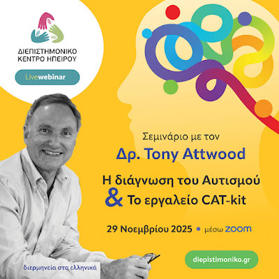 webinar